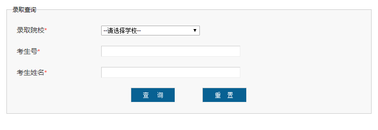 中国计量大学现代科技学院录取查询